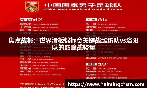 k1体育十年品牌值得信赖