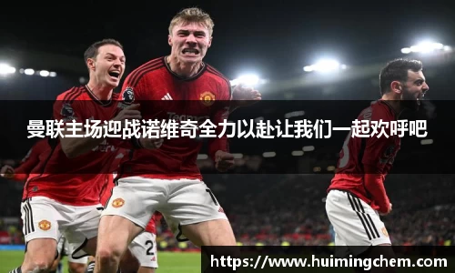 k1体育十年品牌值得信赖